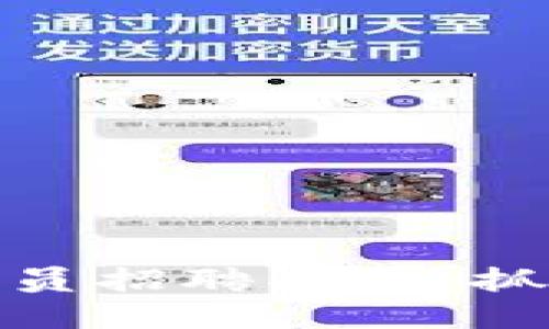 温州数字货币推广人员招聘指南：抓住区块链时代的机遇