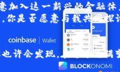   数字货币的主要问题及其解决方案