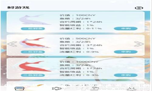 美国数字货币研发公司的未来前景与挑战