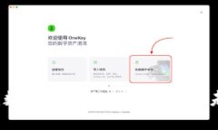 海能达：数字货币概念的先锋与未来展