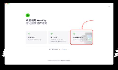 海能达:数字货币概念的先锋与未来展望