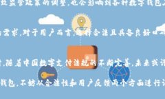   Topay钱包在中国的合法性解析 /  gua