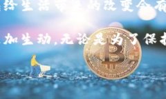 关于T P钱包的主题设置：如何打造个性