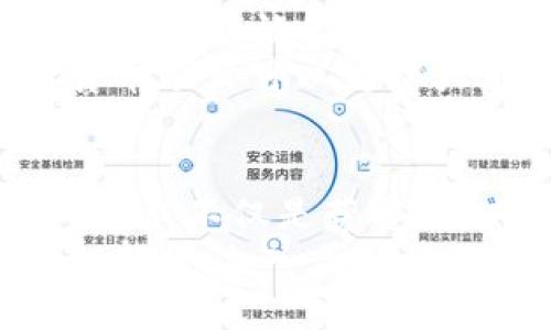   美联储数字货币招聘：塑造未来金融的机遇与挑战 / 

 guanjianci 美联储, 数字货币, 招聘, 未来金融 /guanjianci 

引言
在这个快速变化的金融环境中，各国中央银行都在积极探索数字货币的可能性。作为全球金融体系的重要组成部分，美联储在这场数字货币的革命中扮演着关键角色。而招聘作为人才引进的途径，成为美联储数字货币项目成功的关键之一。你是不是也对这个话题充满好奇？

美联储数字货币的背景
数字货币，顾名思义，是以数字形式存在的货币，常常依赖于区块链等技术。近年来，随着比特币和其他加密货币的快速发展，数字货币逐渐引起了政策制定者的注意。美联储的数字货币（CBDC）不仅可以提高金融系统的效率，还可以增强金融稳定性，改善支付系统的安全性与便利性。
美联储对于数字货币的研究并非心血来潮，早在2019年，美联储便成立了数字货币工作组，旨在深入探讨它们的潜在影响与功能。并且，随着全球许多国家开始测试自己的数字货币，现阶段的招聘行动，可以视作美联储在这场竞争中的一种战略布局。

招聘的必要性
既然我们已经知道了美联储在探索数字货币方面的决心，那么为什么招聘人才如此重要呢？首先，技术的快速变化需要具有前瞻性视野和深厚专业知识的人才。尤其是在数字货币领域，这种需求显得尤为明显。
其次，人才的多样性能够为美联储带来不同的视角和解决方案。无论是数据科学家、区块链专家、合规顾问还是经济学家，拥有跨领域的专家团队能够更加有效地应对数字货币所带来的复杂性和挑战。

招聘的职位与要求
在美联储数字货币招聘中，有几个主要的职能领域特别值得关注：
ol
listrong区块链工程师：/strong这一职位负责构建和维护数字货币平台的基础架构，要求精通编程语言（如Python、Java等），具备深厚的区块链背景，以及关于金融要求的理解。/li
listrong数据分析师：/strong这一职位需要运用数据分析技术来提取和解释数字货币平台上的数据，以为决策提供依据。精通数据分析工具如R、SQL等将是加分项。/li
listrong法律与合规专家：/strong数字货币的法律环境复杂，合规性要求高，因此，拥有金融法和科技法背景的专家尤为重要。/li
listrong经济学家：/strong这类人才将负责分析数字货币的经济影响，帮助制定有关货币政策的战略，要求对宏观经济学、货币理论有深入理解。/li
/ol

技术与文化的融合
在讨论美联储数字货币招聘时，技术和文化的融合也不容忽视。科技的进步为招聘带来了很多新的选择，比如远程工作和灵活工作制度。通过利用现代技术工具，美联储能够吸引更广泛的技术人才。
此外，美联储对于企业文化的重视，也体现在它的招聘政策当中。新时代的工作环境需要强调团队协作与创新精神。求职者不仅仅需要具备专业技能，更要具备适应快速变化、迎接挑战的能力。你是不是也觉得这样的工作环境更有吸引力呢？

招聘流程分析
那么，对于希望加入美联储数字货币团队的候选人来说，招聘流程通常是怎样的呢？一般而言，这个过程包括几个主要环节：
ol
listrong在线申请：/strong candidate通常需要在美联储官网提交相应的简历和求职信，说明自己的背景、专业技能和对数字货币领域的理解。/li
listrong初步筛选：/strong 招聘团队会对申请者的材料进行初步审核，合适的候选人将获得面试机会。/li
listrong面试环节：/strong 面试则通常包括技术面试和行为面试，考验候选人在专业技能和团队协作方面的能力。/li
listrong背景调查：/strong 若通过面试，候选人将进入背景调查环节，以确认其提供的信息的真实性。/li
listrong录用通知：/strong 最终，成功的候选人将获得录用通知，并可加入美联储数字货币团队。/li
/ol

面临的挑战与机遇
数字货币的开发和推广并不是一帆风顺的。在此过程中，美联储不可避免地面临一系列的挑战。例如，如何确保用户的隐私和安全性？如何有效管理数字货币与传统货币之间的关系？这些都是当今金融界亟需解决的问题。
然而，挑战往往伴随着机遇。随着对数字货币的信任逐步增强，它可能成为未来金融交易的重要基础设施。与此同时，美联储的数字货币项目可以为广大用户提供更安全、更高效的支付方式，推动金融包容性。

结束语：未来的展望
随着技术的不断进步，审慎的美联储将继续在数字货币领域探索，并积极招募优秀的人才来推动此项进程。对于你我而言，了解这一过程不仅是获取知识，也是参与未来金融变革的机会。
你是否期待看到美联储数字货币正式上市的那一天呢？这是一个充满机遇和挑战的时代，我们每个人都可能是这个历史转折点的一部分。加入美联储数字货币的招聘，或许就是我们与未来金融连接的重要一步。