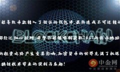   如何找到TP钱包中IOST的收币地址？
