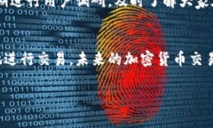 新版本TP钱包无法使用薄饼？解决方法