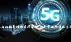 要将币转移到TP钱包，你需要根据具体