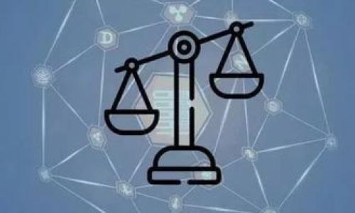    如何使用TP钱包中的USDT购买数字货币  / 
 guanjianci  TP钱包, USDT, 购买数字货币, 加密货币  /guanjianci 

引言
在这个快速发展的数字经济时代，越来越多的人开始探索加密货币的世界，尤其是初学者。而USDT作为一种稳定币，因其与美元的1:1挂钩，成为用户进行交易和投资的热门选择。如果你也持有TP钱包中的USDT，并希望利用它购买其他数字货币，那么本文将为你提供详细的指导，通过简单的步骤，让你顺利完成交易。

了解TP钱包
TP钱包是一款功能丰富且用户友好的数字货币钱包，它支持多种区块链资产的存储、转账以及交易。TP钱包因其操作简单、界面直观而受到许多人喜爱。你是不是也这么认为？它不仅支持USDT存储，还能让用户便捷地进行币币交易。

准备工作
在我们正式进入使用TP钱包中的USDT购买数字货币的环节之前，有一些准备工作是必不可少的：
ul
  listrong确保你的TP钱包已安装并创建好：/strong如果你还没有安装TP钱包，可以在应用商店下载并安装。安装后，请务必完成创建钱包和备份助记词的步骤，确保你的资产安全。/li
  listrong充值USDT：/strong如果你的TP钱包还没有USDT，可以通过交易所或其他方式将USDT转入钱包中。/li
  listrong选择目标数字货币：/strong在购买之前，请明确你想购买的数字货币，比如以太坊（ETH）、比特币（BTC）等。/li
/ul

步骤一：登录TP钱包
首先，打开TP钱包应用，输入你的账户信息以登录。如果你使用的是生物识别功能，可以直接进行指纹或面部识别，迅速进入你的钱包界面。

步骤二：找到「兑换」或「交易」功能
在TP钱包的主界面中，通常可以找到“兑换”或“交易”选项，具体名称可能会因版本变动而有所不同。点击进入该功能，准备进行数字货币的交易。

步骤三：选择交易对
在交易界面，你会看到支持的交易对列表。选择你持有的USDT和你想购买的数字货币。如果你的目标是购买以太坊，选择“USDT/ETH”这个交易对。此时，你会看到当前的市场价格，对应的交易量以及一些其他的信息。

步骤四：输入购买数量
接下来，你需要输入你想购买的数字货币数量或者希望使用的USDT金额。大部分交易平台会自动显示你可以获得的数字货币数量。你有没有注意到，这个过程是如此简单快捷？

步骤五：确认交易信息
在输入完毕后，请再次仔细核对交易信息，包括交易对、价格、数量、手续费等。在确认无误后，点击“确认交易”或者相应的按钮，进行交易操作。

步骤六：完成交易
一旦成功确认交易，系统将进行处理，稍等片刻，你的USDT将会被扣除，而你所购买的数字货币将会被转入到你的TP钱包中。交易完成后，你可以通过钱包的资产管理功能查看你的新资产余额。

步骤七：安全性和注意事项
在进行数字货币交易时，安全性是至关重要的。你是否意识到保护好自己的私钥和助记词是多么重要？建议你采取以下措施：
ul
  li开启二次验证功能，增加账户安全性。/li
  li定期检查账户的交易记录，如有异常及时处理。/li
  li在安全的网络环境下进行交易，避免在公共Wi-Fi下处理资产交易。/li
/ul

总结
通过以上步骤，你应该能够轻松地使用TP钱包中的USDT购买你想要的数字货币。随着数字货币市场的不断发展，灵活掌握这些基础知识将为你的投资旅程打下良好的基础。未来的你，是否也会成为加密货币投资领域的小达人呢？

希望本文能够帮助你更好地理解如何在TP钱包中使用USDT进行数字货币的购买，不论是新手还是老手，都能从中受益。在这个快速发展的领域中，不断学习、实践才是成功的关键。让我们共同期待未来，加密货币将为我们的生活带来怎样的变化！

常见问题解答
在此，我们整理了一些常见问题，帮助你更深入地了解如何使用TP钱包购买数字货币：

h41. TP钱包支持哪些交易对？/h4
TP钱包支持多种数字货币交易对，包括USDT与多种主流币种之间的交易。建议你随时关注市场变化，选择合适的交易时机。

h42. 交易手续费是多少？/h4
每笔交易都会产生一定的手续费，具体费用会因市场和交易对而有所不同。在交易之前，请仔细查看相关费用。

h43. 如何提升TP钱包的安全性？/h4
为了确保资金安全，建议你开启二次验证，设置强密码，并定期备份你的钱包。

h44. 如果交易失败，我该怎么办？/h4
如果交易失败，系统会自动退款至你的USDT余额。建议你仔细查看失败原因，并根据提示进行调整。

最后，希望你在加密货币的世界中能够一路顺风，开创属于自己的投资之路。