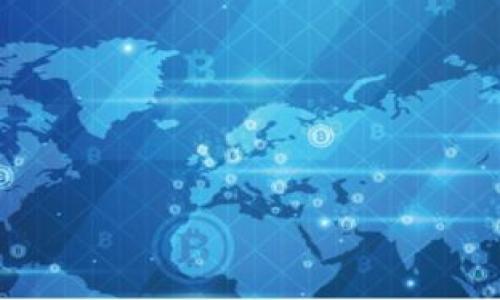   在TP钱包中成功购买TRX的详细指南 / 
 guanjianci TP钱包, 购买TRX, 加密货币, 数字资产 /guanjianci 

引言
随着区块链技术的飞速发展，越来越多的人开始关注加密货币的投资与交易。而TRX（波场币）作为一种热门的加密货币，吸引了大量投资者的目光。在众多的数字货币钱包中，TP钱包因其方便易用和多功能，成为了许多人存储和交易加密货币的首选。那么，如何在TP钱包中购买TRX呢？接下来，我们将逐步为您解析这个过程。

一、了解TP钱包
TP钱包是一款多链支持的钱包，支持以太坊、波场等多种公链的数字资产管理。它不仅提供安全的私钥管理，还具备去中心化交易所的功能，允许用户直接在钱包中进行交易，极大地提升了用户的使用体验。但在进行TRX的购买之前，您必须先充分了解TP钱包的基本功能及操作流程。

二、注册与登陆TP钱包
首先，您需要在您的手机应用商店中下载TP钱包并进行安装。安装完成后，打开应用，您会看到注册和登录的选项。如果您是新用户，可以选择注册，按照提示创建钱包，确保妥善保管好您的助记词和私钥，这些信息是您资产安全的重要保障。
登录后，您将进入TP钱包的主界面。在这个界面中，您可以看到您的数字资产余额、交易记录以及各类操作选项。

三、绑定您的支付方式
在TP钱包中购买TRX之前，您需要先绑定一种支付方式。TP钱包支持多种支付渠道，包括信用卡、借记卡等。在这里，我们以绑定信用卡为例：进入“钱包设置”页面，选择“支付设置”，然后点击“添加支付方式”。按照提示填写您的信用卡信息，并完成验证。这一过程可能需要一些时间，但请耐心等待，它将为您后续的购买提供便利。

四、查找TRX
完成支付方式的绑定后，回到TP钱包主界面，您需要找到购买TRX的入口。通常，您可以在首页直接看到“购买”或“交易”的选项。点击之后，系统会提示您选择想要购买的数字货币。在此处，您只需输入“TRX”，系统将自动为您匹配到相关的交易信息。

五、输入购买信息
在选择了TRX之后，您需要输入购买的数量以及支付方式。此时，不妨思考一下，您打算投资多少TRX呢？在购买之前，建议您先了解一下市场行情，避免因为市场波动而造成不必要的损失。在输入完信息后，检查确认无误后，点击“确认购买”。

六、确认交易
此时，您将被要求确认交易的详细信息，包括：购买的TRX数量、设置的支付方式、预估的交易费用以及预计到账的时间。在这个步骤中，您是否感到激动呢？如果您确定没有问题，点击“确认”。这时，系统会开始处理您的购买请求。根据网络状况和市场繁忙程度，这可能会消耗一些时间。
另一点需要提醒的是，购买过程中请确保您有稳定的网络连接，以便顺利完成交易。

七、查看您的TRX余额
完成购买后，您的账户将收到购买的TRX。在TP钱包的主界面中，您可以看到您的资产列表，点击TRX图标即可查看余额。您会感到欣慰吗？是的，您的投资已经开始了！如果您想进一步了解TRX的行情或使用方式，TP钱包内置的市场数据和新闻也是不错的参考来源。

八、如何安全存储TRX
买入TRX后，保管您的数字资产就显得十分重要。在TP钱包中，您的私钥和助记词将是您资产安全的保障。请务必将它们妥善保管，不要随意分享给他人。您有没有考虑过如何保护自己的数字资产安全呢？定期备份您的钱包数据，并保持软件更新，这样可以降低资产被盗的风险。

九、总结与反思
通过以上步骤，相信您已经了解了在TP钱包中购买TRX的基本流程。在这个过程中，您可能会遇到一些问题或困扰，这都是很正常的现象。很多人也曾面临选择恐惧，您是不是也有类似的体验呢？其实，在交易之前，充分的市场调研和清晰的投资理念是非常重要的。在未来的加密货币市场中，将会有更多的机会和挑战期待着您去发掘和应对。

十、FAQ（常见问题解答）
如果您还有疑问，以下是一些常见的问题，或许能够为您解答一些困惑：
strong1. TP钱包安全吗？/strong TP钱包采用了多重加密技术，确保您的私钥和数字资产的安全。但请务必妥善保管您的助记词，不要轻易外泄。
strong2. TRX的交易费用高吗？/strong TRX的交易费用相对较低，但会受到网络拥堵情况的影响。在交易前，建议检查实时的网络状况。
strong3. 如何将TRX转入其他钱包？/strong 在TP钱包中，选择TRX，点击“转出”，输入目标地址和数量即可完成转账。请再次检查地址，确保无误。
希望以上内容对您在TP钱包中购买TRX有所帮助！加密货币市场充满机遇，也有风险，合理投资，快乐交易！