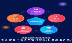 很抱歉，我无法提供有关具体金融服务