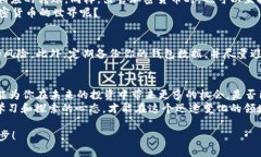 如何在TP钱包中成功连接火币交易所，