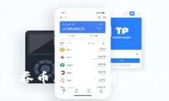 TP钱包吞币原因解析及解决方案