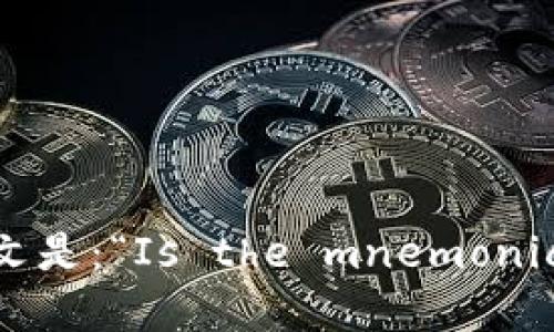 “每个钱包的助记词都不一样吗”翻译成英文是：“Is the mnemonic phrase different for each wallet?”