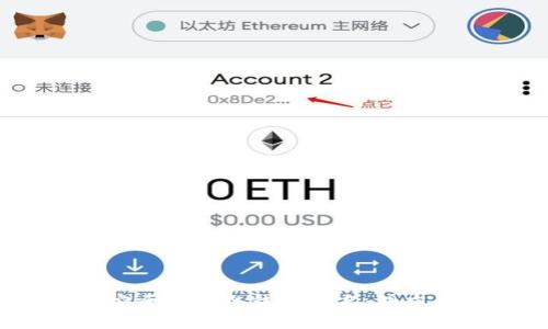 2023年十大最安全区块链钱包排名:北京用户的最佳选择