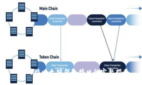 PHP对接以太坊钱包接口的完整指南