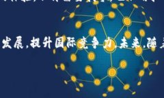 人民币数字货币有什么意义？人民币