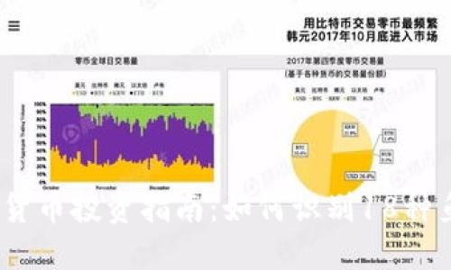 2024年数字货币投资指南：如何识别18种鱼类交易策略