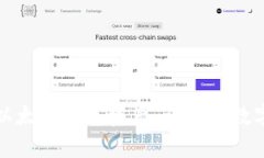 如何便捷查询以太坊钱包资产：让你的