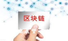 TP钱包最新动态与未来展望：区块链技