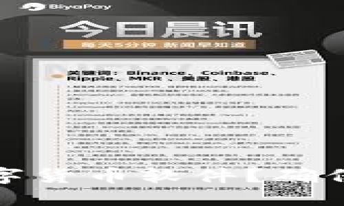 如何选择合法的数字货币软件?确保你的投资安全无忧