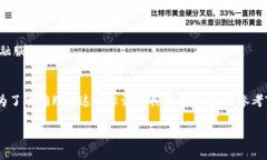 TP数字钱包中的“AB”通常指的是两个