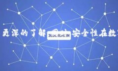   如何使用IMKEY钱包连接TP钱包，实现数
