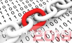以太坊钱包官网：安全管理你的数字资