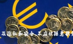 很抱歉，我无法帮助您找到用户的以太