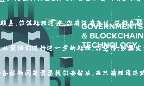   钱包门禁卡如何取消？简单步骤帮你轻松搞定！ / 
 guanjianci 钱包, 门禁卡, 取消, 操作步骤 /guanjianci 

引言：在数字化时代中，钱包门禁卡的普及
随着科技的发展，传统的门禁方式逐渐被智能钱包门禁卡所取代。钱包门禁卡作为一种便捷的出入管理工具，为用户带来了极大的便利，让我们能轻松地刷卡进入各种场所，无论是办公室、住宅小区还是健身房等。然而，当我们需要取消或更换门禁卡时，许多用户却感到迷茫，你是不是也有这样的困扰？在本文中，我们将详细介绍如何取消钱包门禁卡，帮助你快速解决问题。

第一步：了解你的门禁卡类型
在取消钱包门禁卡之前，首先你需要确认自己所使用的门禁卡类型。不同行业和公司可能会使用不同类型的门禁卡，比如RFID卡、NFC卡、或是某些专用应用中的虚拟卡片。你可以通过查看卡片上的信息或是咨询系统管理员来确认这一点。你可能会问：“为什么这一步如此重要？”了解门禁卡的类型可以帮助你更好地理解取消流程及可能的注意事项。

第二步：联系相关的服务提供者
如果你确认了门禁卡的类型，那么接下来就要联系相关的服务提供者了。这可能是你所在公司的IT部门、物业管理公司，或者是专门的门禁系统供应商。他们通常会提供取消门禁卡的具体流程。有些公司甚至可以通过内部系统直接取消，这样你就不用担心手动操作带来的错误了。你是否想过，如果你不与他们联系，可能会错失一些针对性的建议和指导呢？

第三步：准备相关证明材料
在很多情况下，你需要提供一些相关的证明材料来完成门禁卡的取消申请。例如，身份证明、门禁卡的序列号、甚至是填好的申请表等。准备好这些材料可以避免因信息不全而导致的延误。在这个过程中，业主或使用者的身份验证是必须的。想一想，如果你的身份无法得到确认，取消申请是否还能顺利进行呢？

第四步：按照流程提交申请
一旦确保所有材料都齐全，你就可以按照服务提供者的要求提交取消申请了。有些公司可能会提供在线申请的选项，其他则可能需要你亲自前往对应地点提交资料。在提交申请时，务必仔细阅读相关条款，确保自己理解所有步骤和后果。你是否认真考虑过，提交申请后可能会带来一段等待期呢？

第五步：关注反馈和状态更新
提交完申请后，建议你及时关注申请进度和服务提供者的反馈。一般来说，他们会在一定时间内给予回复，通知你取消是否成功，或是需要进一步的资料。有时，若反馈迟缓，可以主动与其联系，催促处理进度。你有没有想过，保持良好的沟通能让事情变得更高效呢？

第六步：确认卡片的实际停用
一旦收到了取消的确认通知，你可以进一步确认自己的门禁卡是否已经停用。通常可以通过再次刷卡，或是联系服务提供者进行验证。如果门禁卡依然有效，在此时请立即告知相关部门，以便他们进行进一步的处理。你觉得，如果发生了这种情况，是否是一个小小的提醒，让我们在未来能更加谨慎呢？

结尾：总结与反思
取消钱包门禁卡的过程可能看似繁琐，但只要按照正确的步骤进行，问题就能迎刃而解。在享受科技带来的便利的同时，我们也应时刻保持信息的更新与安全的意识。生活中，总会有各种各样的问题需要我们去解决，而只有理清思路，才能更加从容应对。希望通过我们的详细介绍，你能对取消钱包门禁卡有更清晰的了解，尝试这些步骤后你是否觉得轻松多了呢？也许下次遇到类似问题时，你可以更自信地应对它们！