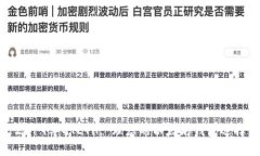 2019年GTETH: 理想的以太坊钱包选择