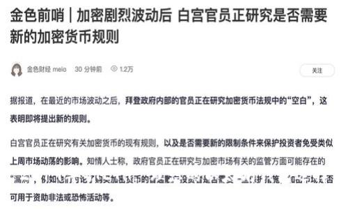 2019年GTETH: 理想的以太坊钱包选择