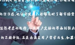  TP钱包1.5.7：如何选择最佳区块链钱包