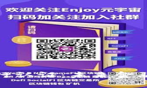 数字货币央行认证:未来金融的信任基石