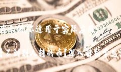 提示：以下内容为示例，不适用于实际