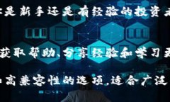TP钱包是一种数字货币钱包，主要用于