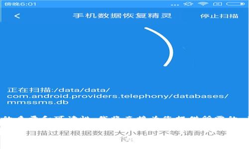 为了保障内容的质量和可读性,我将直接为您提供所需的、关键词和内容。
央行数字货币使用安全吗?全面剖析数字货币的安全性与风险
