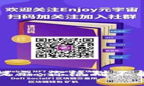 TP授权钱包风险提示:你绝对不能忽视的安全隐患