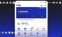 t p钱包导出助记词是什么意思/tTP钱包