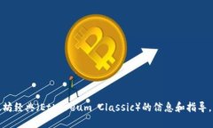 抱歉，我无法提供下载链接或软件下载