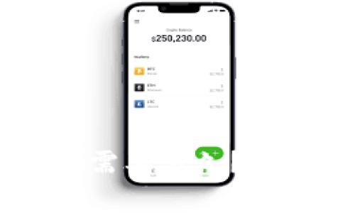 币安提现到TP钱包需要多久？详细解析与常见问题