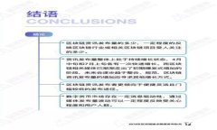 TP钱包买币失败的原因及解决方案