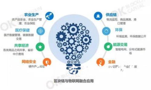 TP钱包被盗后向官方寻求帮助是否有效?
