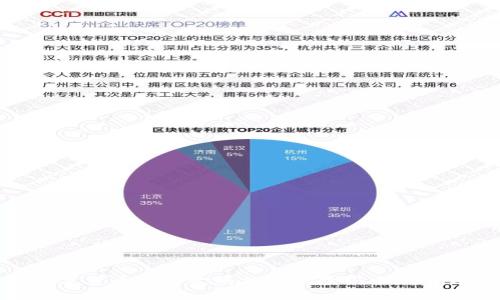 数字货币出入金的法律风险与合规指南
