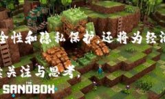 人民币数字货币，通常被称为“数字人