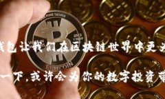 赤уҷelo/赤ujelo  TP钱包, Polkadot链, 加密