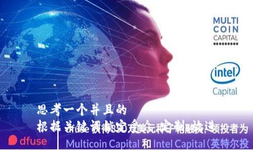 思考一个并且的  
根据关键词锁定受众，定制，放进