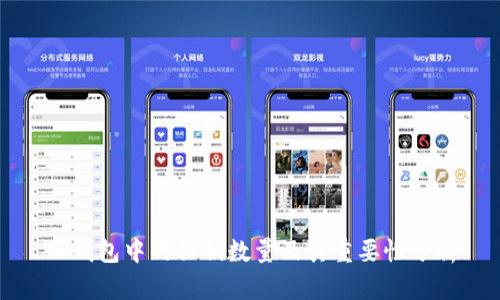 TP钱包中的私钥数量及其重要性分析
