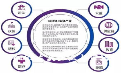 数字货币CIPS龙头企业与市场前景分析