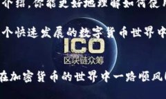   tP钱包如何导入跨链私钥，一步一步
