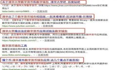  TP钱包的薄冰交易所：如何安全地进行